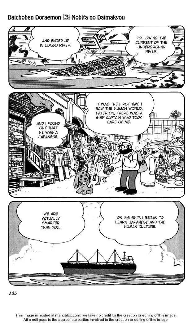 Doraemon Long Stories Chapter 3.4 17